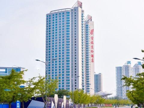 Qinhuangdao Btg-Jinglun Hotel Eksteriør bilde